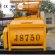 List of Construction Machinery Equipment